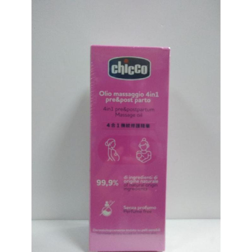 Chicco4合1撫紋修護精華200ml