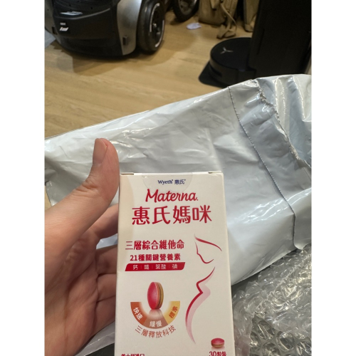 惠氏