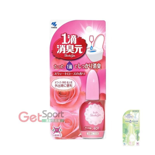 小林製藥一滴消臭元(20ml/馬桶除臭劑/廁所香氛/玫瑰芳香/薄荷味/去味)