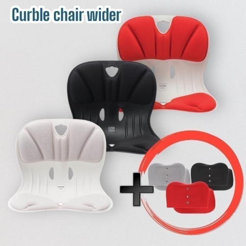 ❤️贈送椅套?韓國Curble 3D護脊美學椅墊 Wider大人款 超取限1個