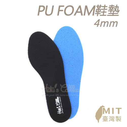 糊塗鞋匠 優質鞋材 C66 4mm PU FOAM鞋墊 1雙 足部吸震減壓 運動鞋墊 減震緩壓 台灣製造