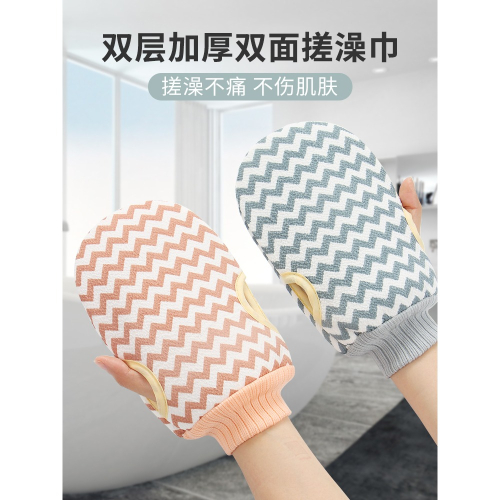 搓澡巾女士專用強力搓泥去污神器加厚雙面成人男洗澡家用搓背手套