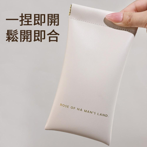 『熊愛貝百貨』眼鏡袋墨鏡太陽眼鏡男女款收納套便攜抗壓收納眼鏡包自動閉合保護袋