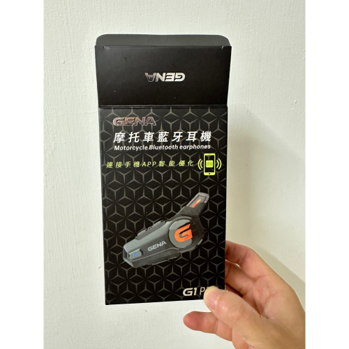 G1 pro 兩組一起賣