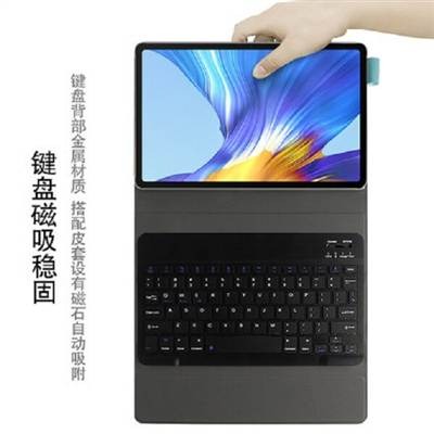 適用榮耀平板V7鍵盤保護套新款10.4英寸平板電腦殼KRJ2-W09無線鍵盤鼠標HONOR榮耀V7藍