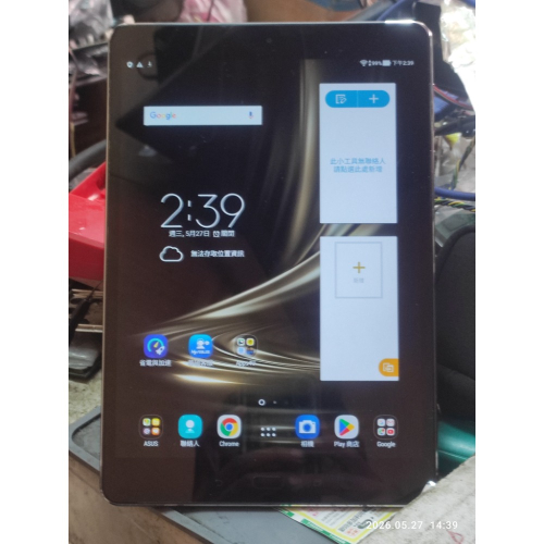 賣二手華碩ASUS ZenPad 3S 10 Z500M六核心9.7吋4G/32G平板電腦
