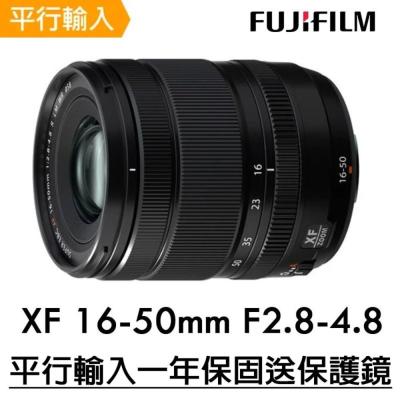 ?正品 全新 富士 XF 50mm F2 16-50mm 18-55mm XC15-45mm 平輸 保固一年