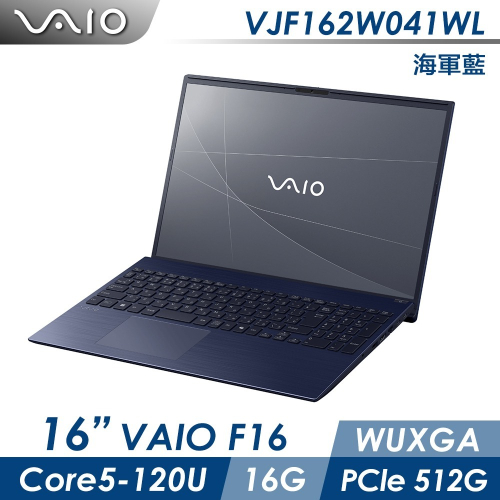 VAIO F16 16吋筆電 海軍藍 Win11P / C5 / 16GB / 512GB SSD