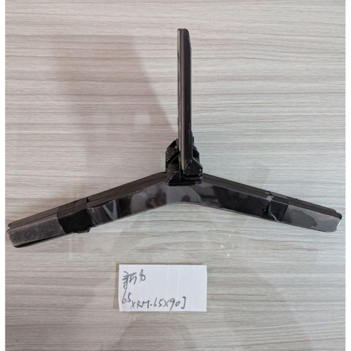 原廠 Sony 索尼 XRM-65X90J 腳架 拆機良品