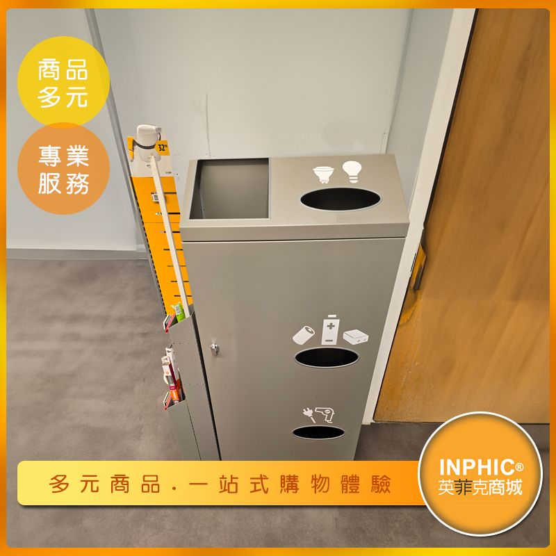 INPHIC-【訂製款】質感不鏽鋼造型垃圾桶 台灣廠商 戶外垃圾桶 回收桶 公共垃圾桶 垃圾桶-IMEU006405A
