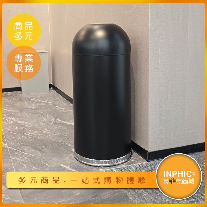 INPHIC-【訂製款】烤漆造型垃圾桶 公共垃圾桶 大廳垃圾桶 戶外垃圾桶 不鏽鋼垃圾桶-IMEU007605A