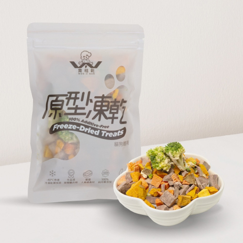 舞桔乾 100%原型凍乾 綜合蔬菜丁凍乾