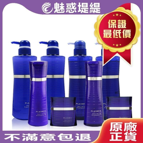 【魅惑堤緹】Milbon 哥德式 藍鑽洗髮精/護髮素 MF 藍鑽 oil 200/500ml #公司貨