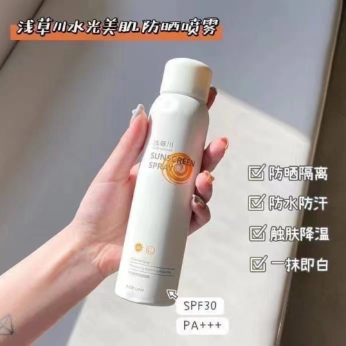 夏天必備《淺草川防曬噴霧?》
