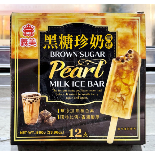 台中小蜜蜂美式賣場代購 (開發票統編) 義美 黑糖珍奶雪糕 雪糕 冰 黑糖珍奶冰 80公克 X 12入