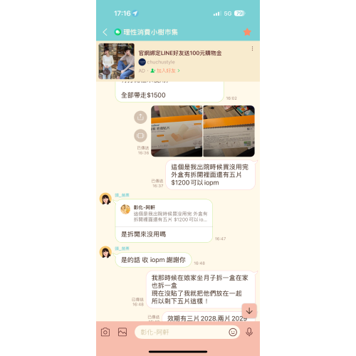 @頭_苗栗