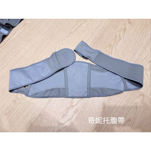 奇妮托腹帶