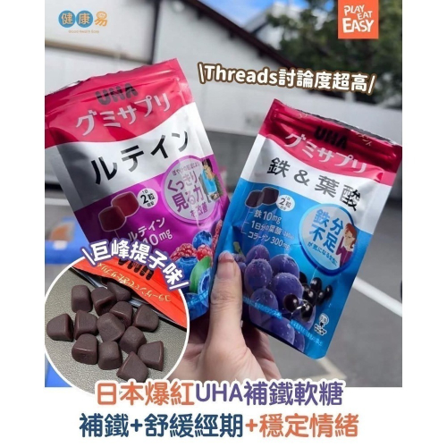沖繩代購