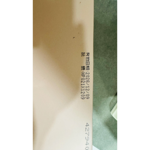 卵磷脂