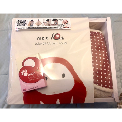 【Nizio】小蘑菇天然棉紗浴巾禮盒 十週年紀念版-豆沙紅