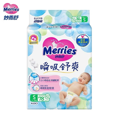 徐金秀-妙兒舒
