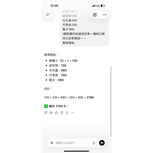 檸檬mom