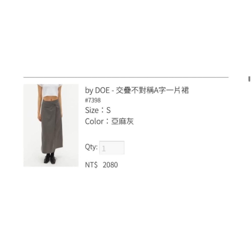 Doe 一片裙