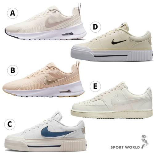 Nike 休閒鞋 女鞋【運動世界】HF1233/DM7590/FV5526/DH3158