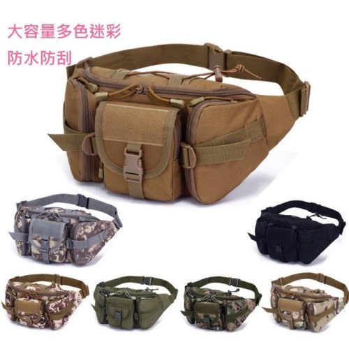 【黃道宙域】戰術腰包 運動腰包 戰術包 軍用包 霹靂包 戶外腰包 防水 遠足釣魚 狩獵包 戶外露營 運動 Molle