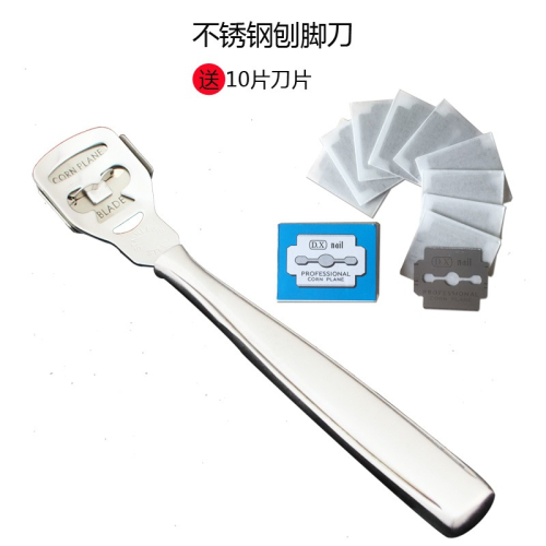 不銹鋼刨腳刀刮腳刀 修腳器磨腳石搓腳板腳部去死皮刀 去老繭工具