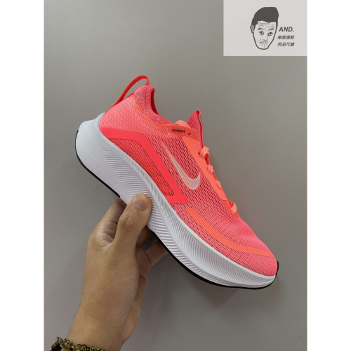 【AND.】NIKE W ZOOM FLY 4 橘紅 慢跑鞋 編織 輕量 透氣 舒適 女款 CT2401-600