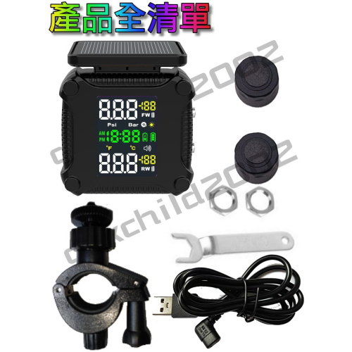 (領卷最高折150 公司現貨附發票)保固7個月 台灣品牌YC 三位數閃屏版 無線摩托車胎壓偵測器 TPMS 監測器 胎外