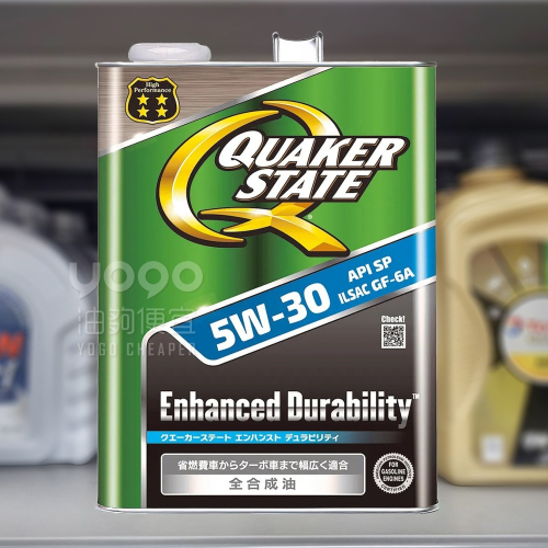 『油夠便宜』QUAKER STATE 0W20 / 5W30 ENHANCED DURABILITY全合成機油 4L