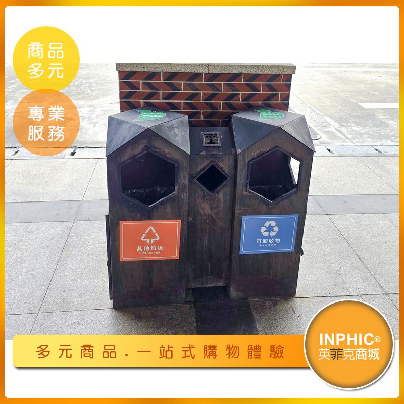 INPHIC-【訂製款】不鏽鋼雙分類垃圾桶 質感垃圾桶 台灣廠商 戶外垃圾桶 垃圾桶-IMEU007705A