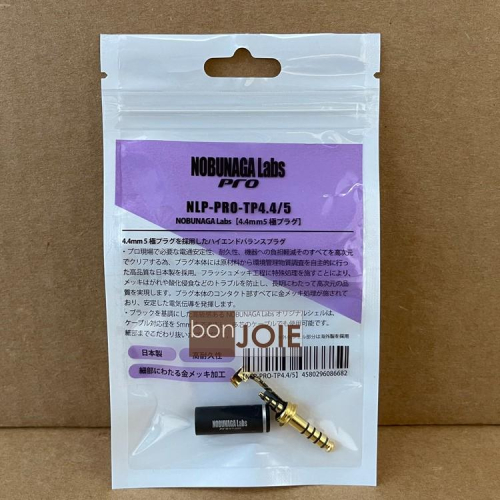 日本製 信長 NOBUNAGA Labs 4.4mm 5極鍍金耳機端子 NLP-PRO-TP4.4/5