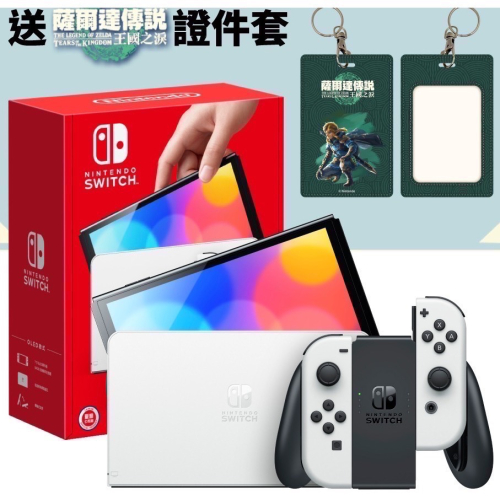 Switch OLED