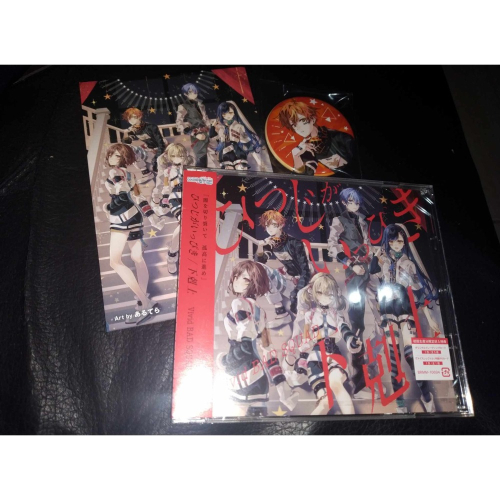 prsk 世界計畫 pjsk vivid bad squad 七單 彰人特典