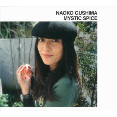 【日版黑膠】具島直子《MYSTIC SPICE》