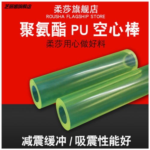 橡膠棒軟棒 硅膠 彈力橡膠棒實心 圓柱硅膠棒 圓頭硅膠棒 軟 透明