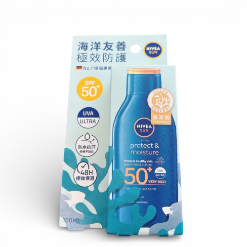 限時下殺?全新正品?NIVEA妮維雅 海洋友善極效防曬乳100ml SPF50