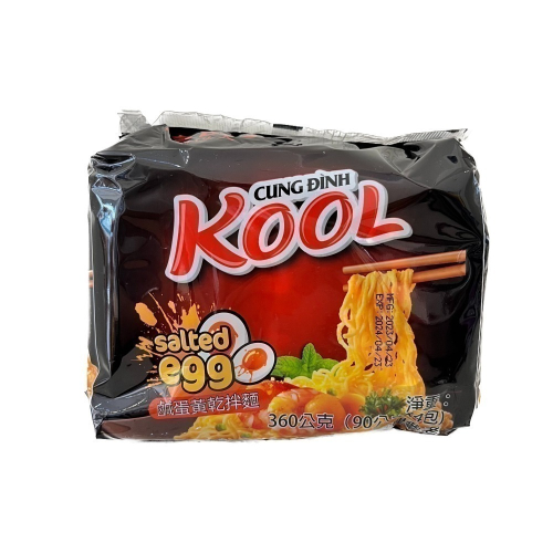 越南 KOOL 鹹蛋黃乾拌麵/螃蟹味鹹蛋黃乾拌麵