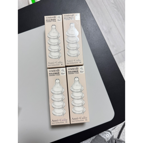 小獅王奶嘴