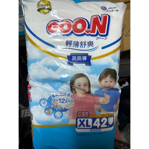 大王跳跳褲XL3包