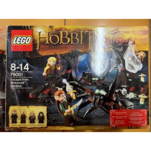 場景 樂高 LEGO 樂高 79001 魔戒 哈比人 蜘蛛