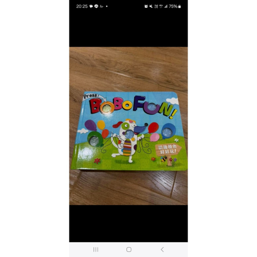 泡泡書+磁吸書-自給編