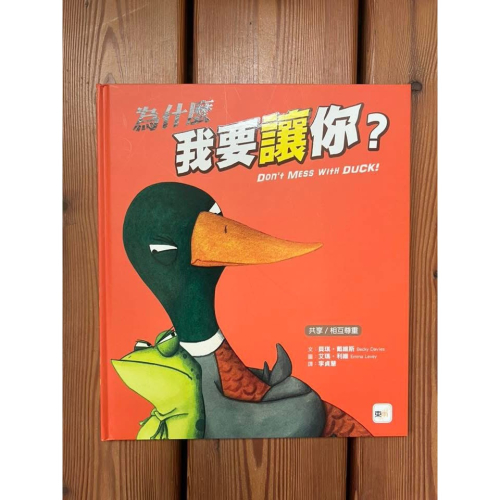 二手書兩本