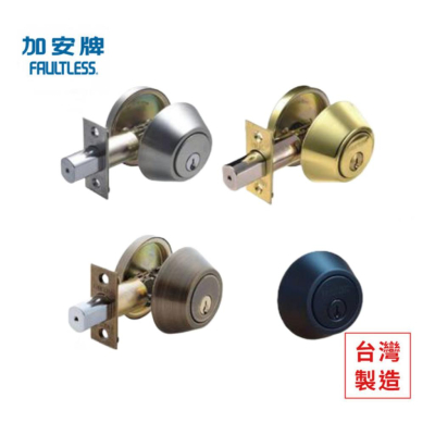 【FAULTLESS 加安】門鎖 輔助鎖 D261 D271 D281 D2X91 金色 銀色 青古銅 黑色 上千五金行