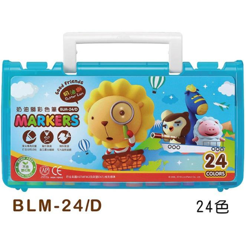雄獅 BLM-24/D 奶油獅探索繽紛彩色筆 24色 奶油獅 探索繽紛 彩色筆 SIMBALION 外盒顏色隨機出貨