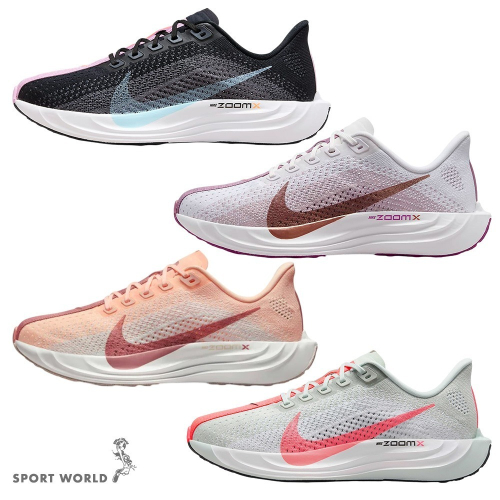 Nike 慢跑鞋 女鞋 小飛馬 Pegasus Plus【運動世界】FQ7261-003/108/800/001