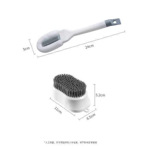 鞋刷洗鞋軟毛刷子刷鞋不傷鞋子家用多功能清潔板刷洗衣刷衣服神器